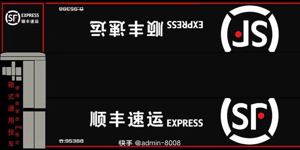 欧洲卡车模拟3汉化版皮肤
