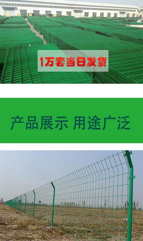 护栏网片高2米价格