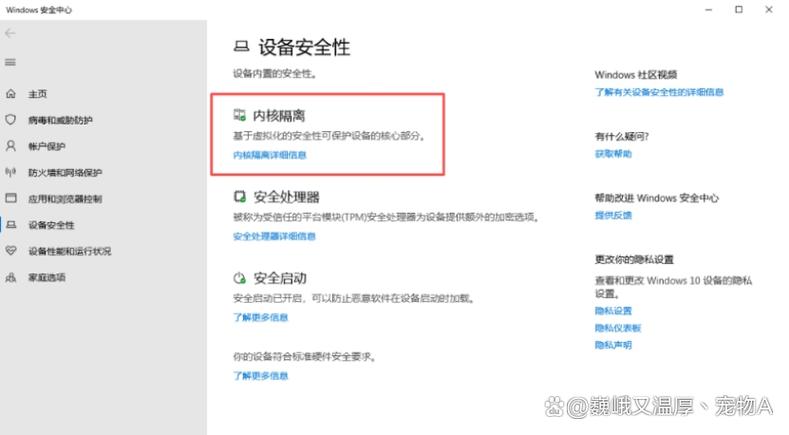 如何解决s8拦截闪退