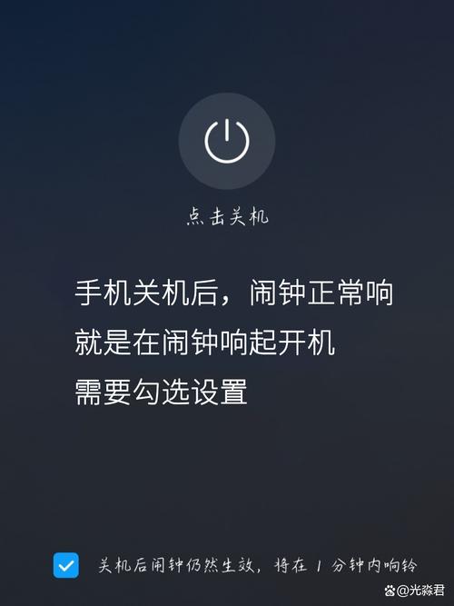 苹果手机开飞行模式闹钟会响吗缩略图