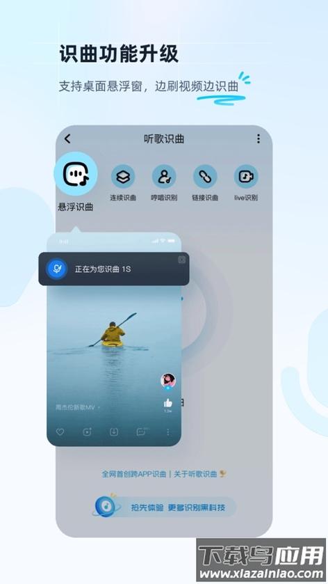 酷狗音乐880老版本 v8.8.0