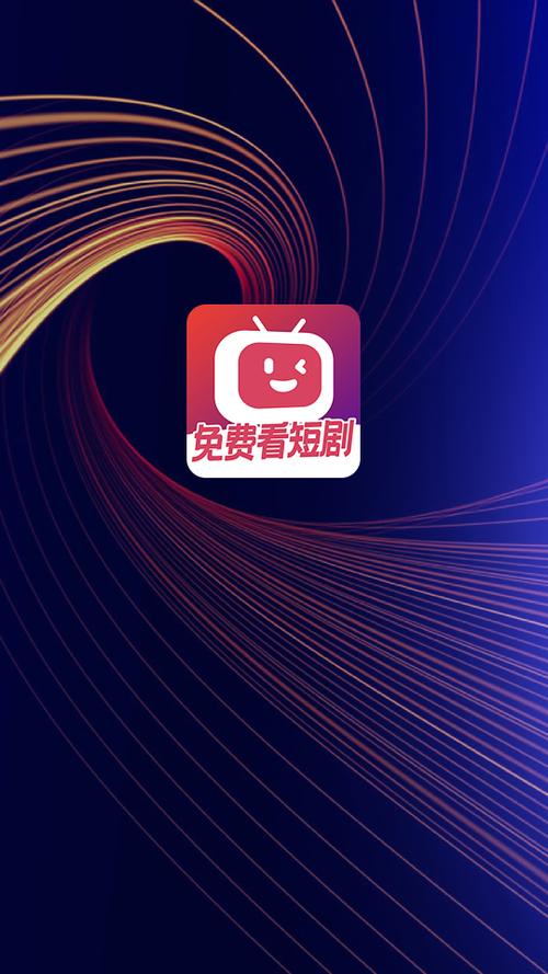 微视是什么软件