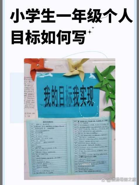 小目标里的目标怎么删除