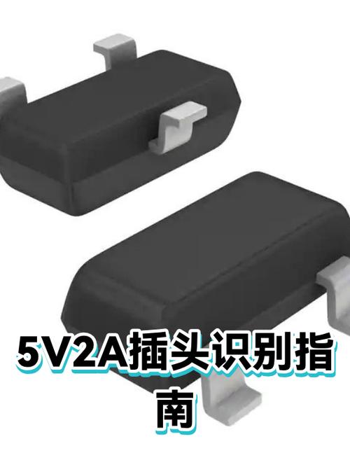 充电器5v1a和5v2a区别截图