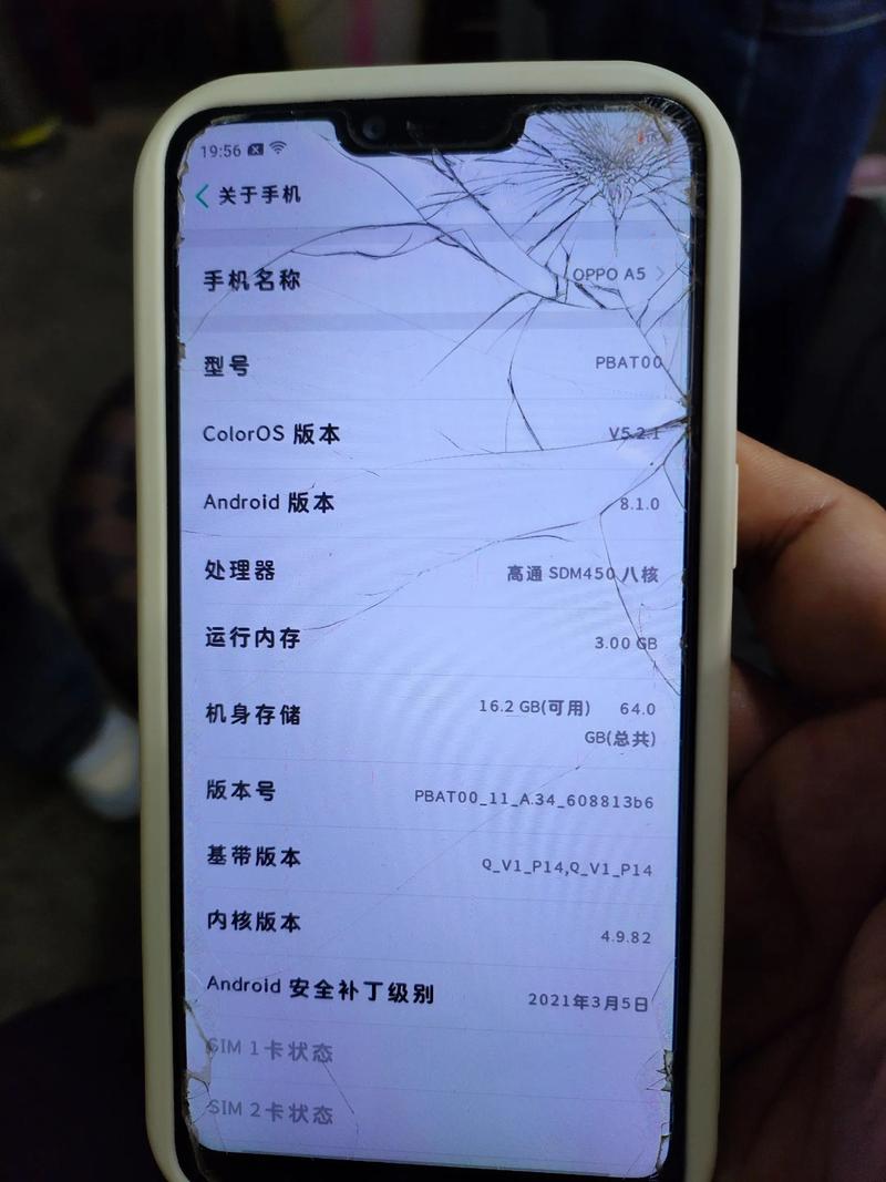 oppoa5强制恢复出厂缩略图