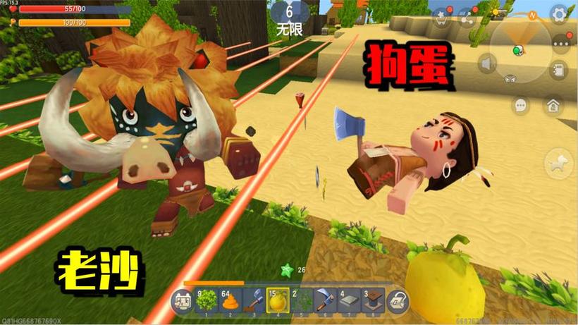 二狗和狗蛋和老沙