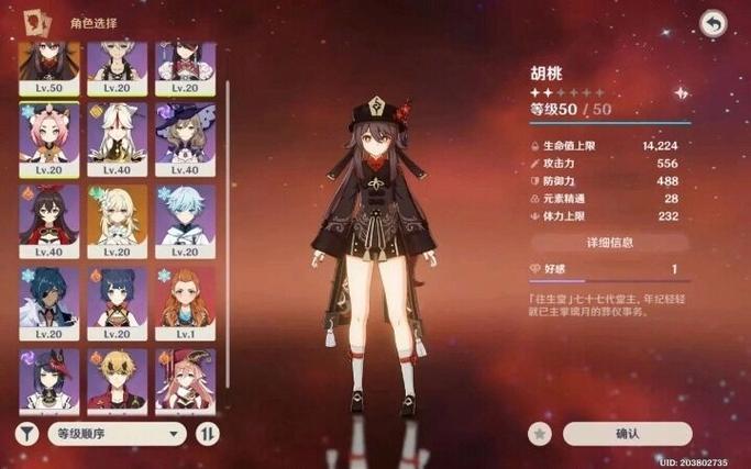 原神新手怎么快速到16级