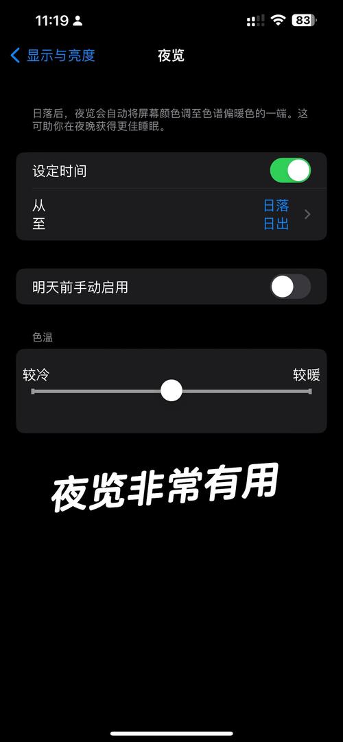 无限夜览模式