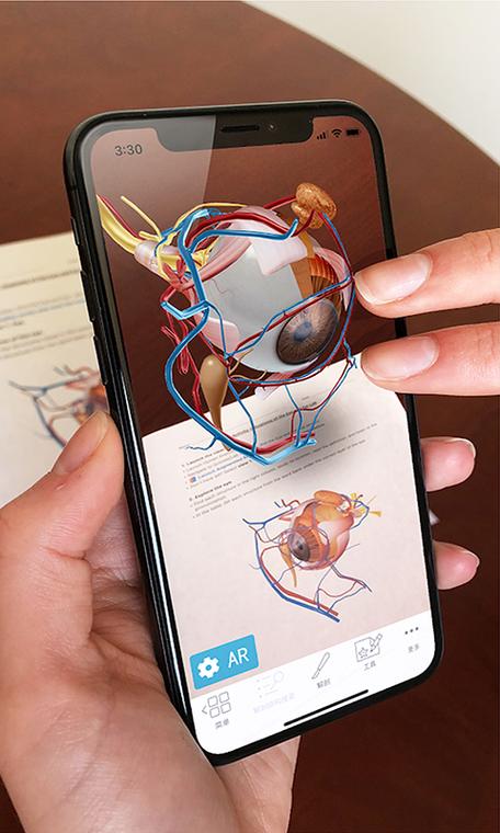 3d解剖app免费版