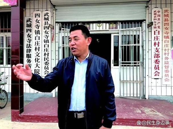 宝鸡原离任村干部补贴政策最新
