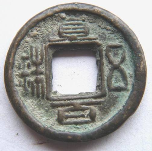 直白五珠真品值多少钱