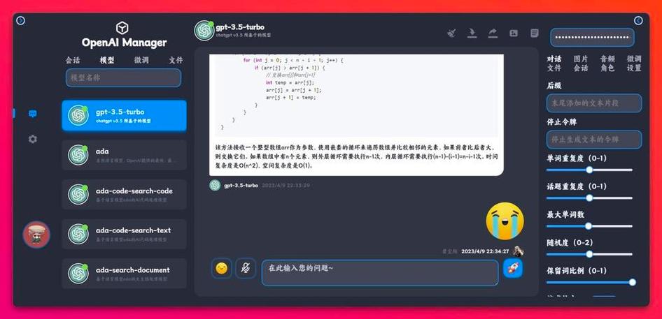 JCM软件下载