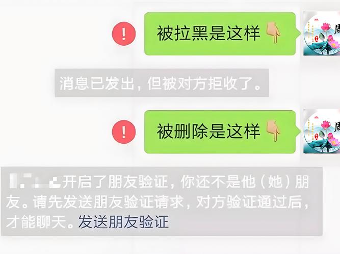 微信能先删除再拉黑吗