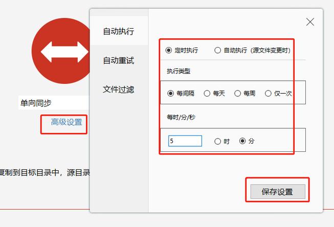 保存到百度网盘数量超过限制怎么办