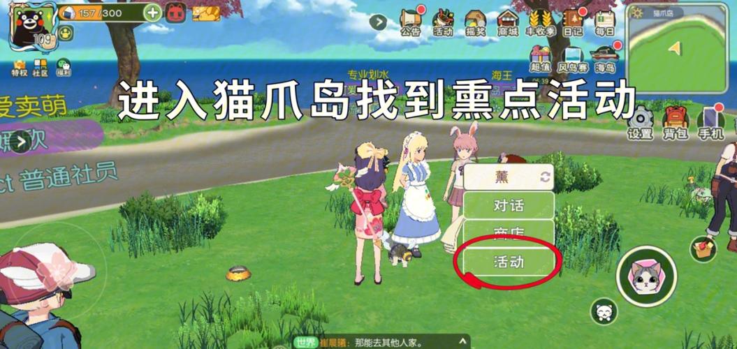 小森生活 猫缩略图