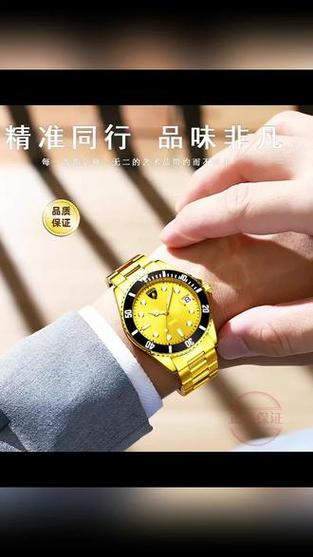 999纯金手表价格图标