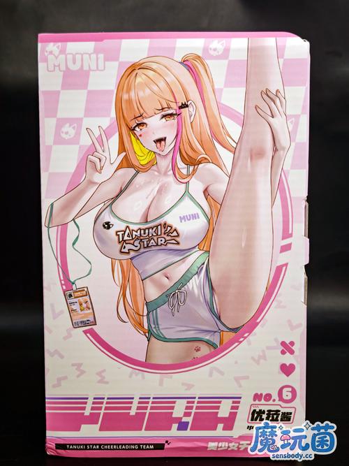 sensbody飞机杯测评