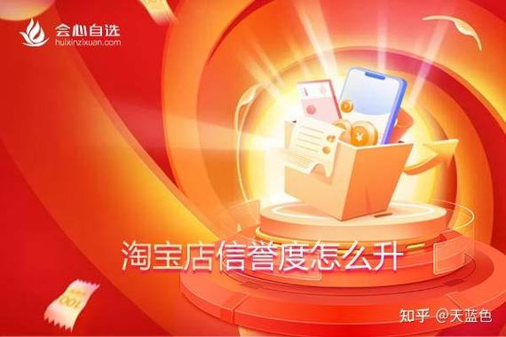 王者信誉分低于80怎么恢复信誉分图标