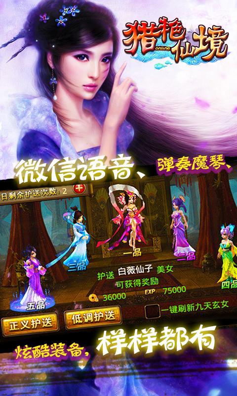 重生杨戬之猎艳天庭txt
