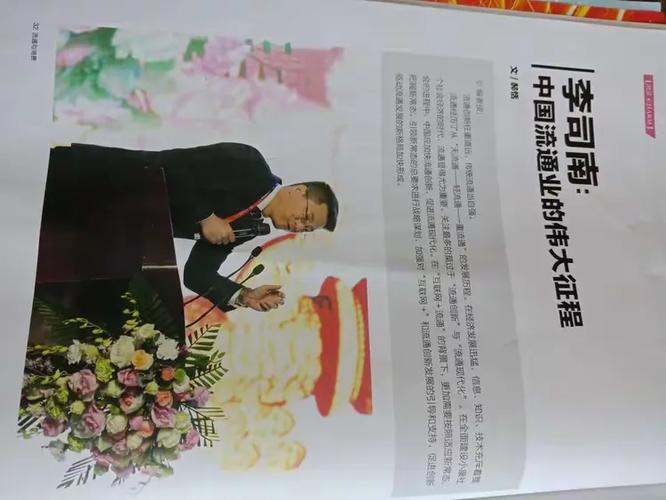八部委关于悦天使集团