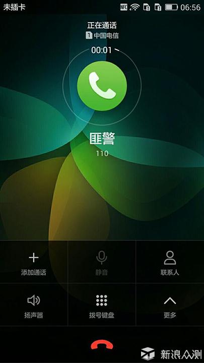占线打电话未拨通自动挂断