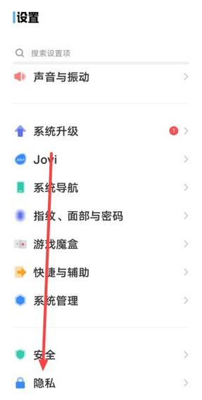 qq定位开启方法