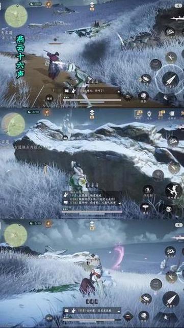 燕云十六声手游图标