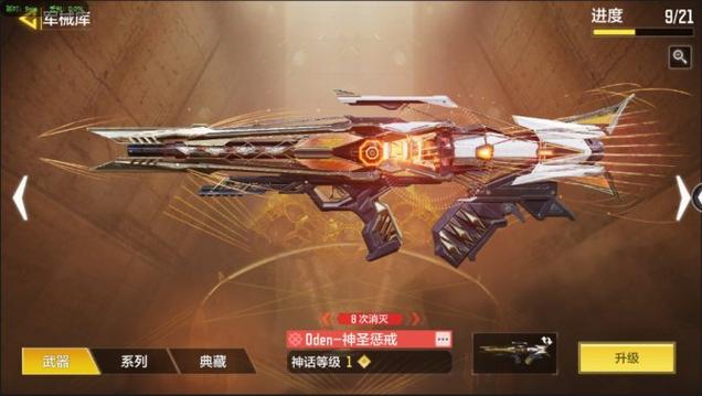 使命召唤土豪账号免费,免费