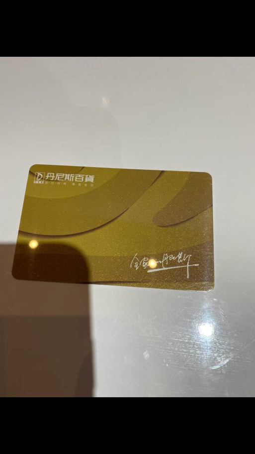 购物卡用完可以扔了吗