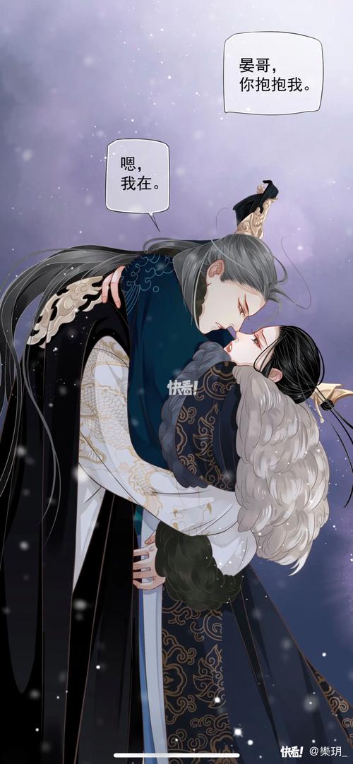 穿越书中做反派