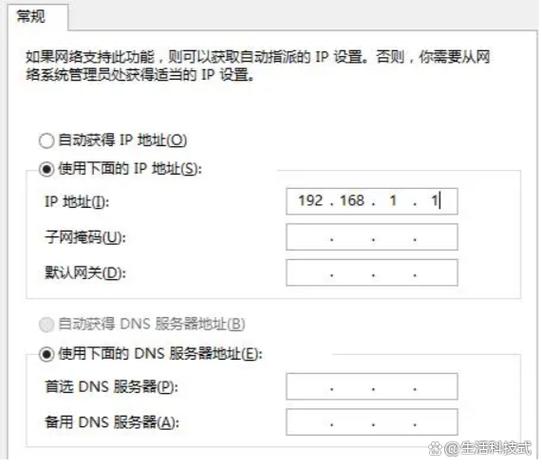 天龙八部02异常掉线为什么显示AP地址