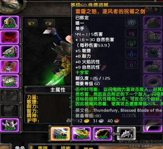 怀旧服背包整合把钥匙扣去掉