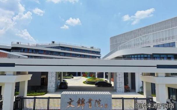 明月书院好还是文锦书院好图标
