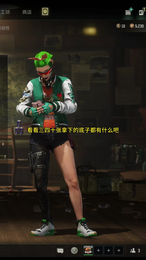 pubg血雾追踪什么意思