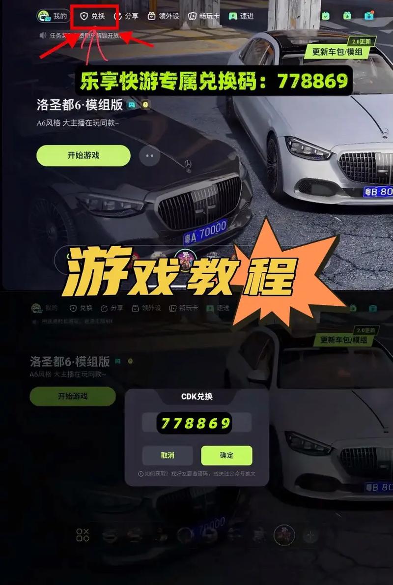 适合打游戏的手机