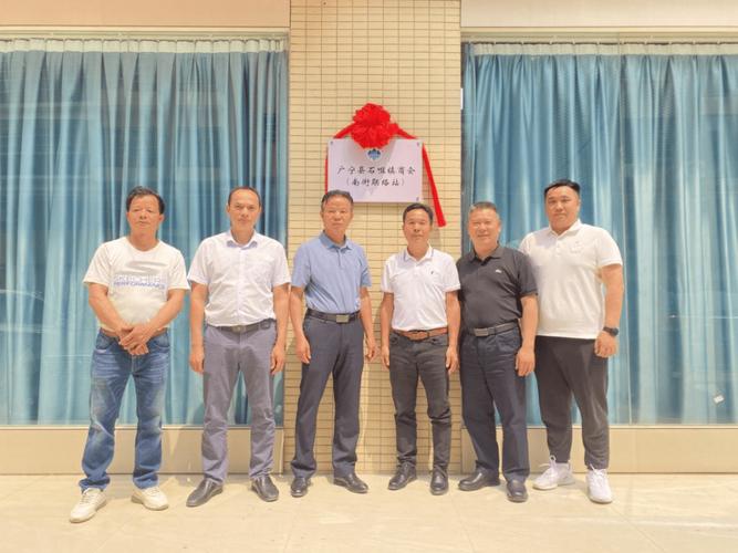 广宁农商行董事长照片截图