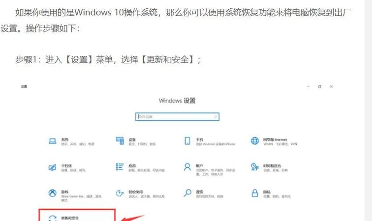 电脑恢复出厂设置后下载不了软件