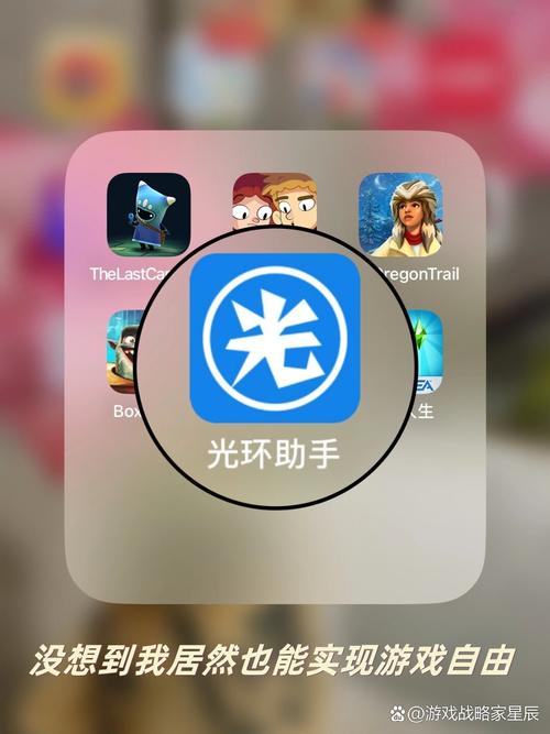 光环助手插件化教程