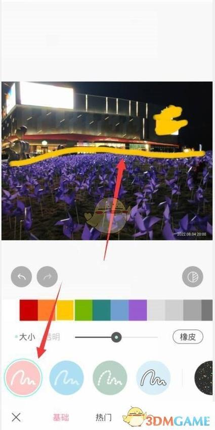 轻颜相机涂鸦怎么弄