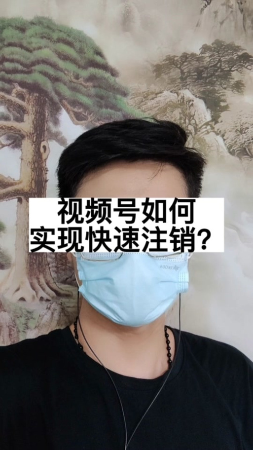 飞卢小说账号注销游戏截图