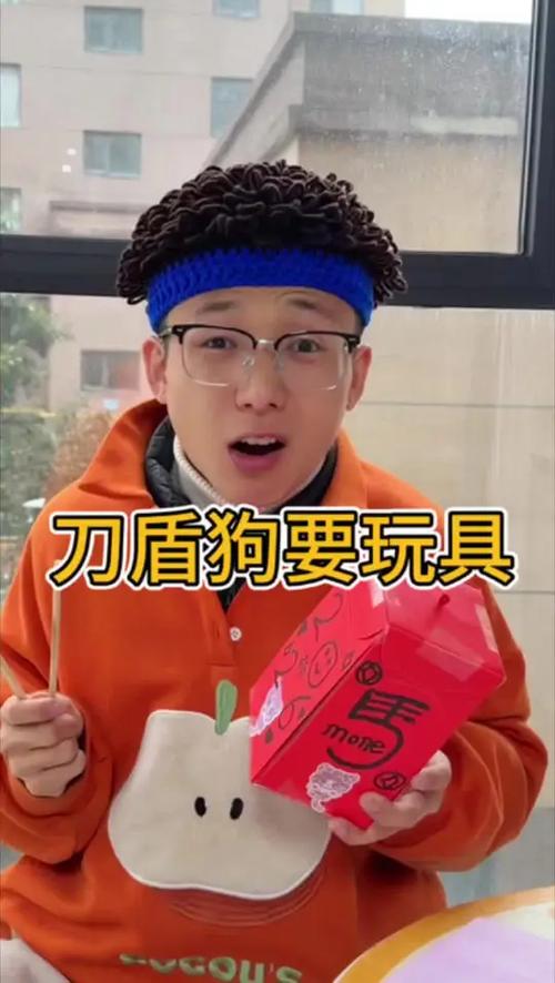 刀盾狗价格