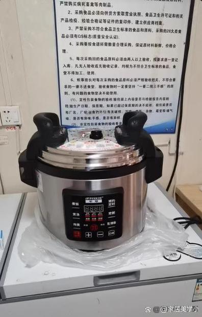电压力锅预约时间视频