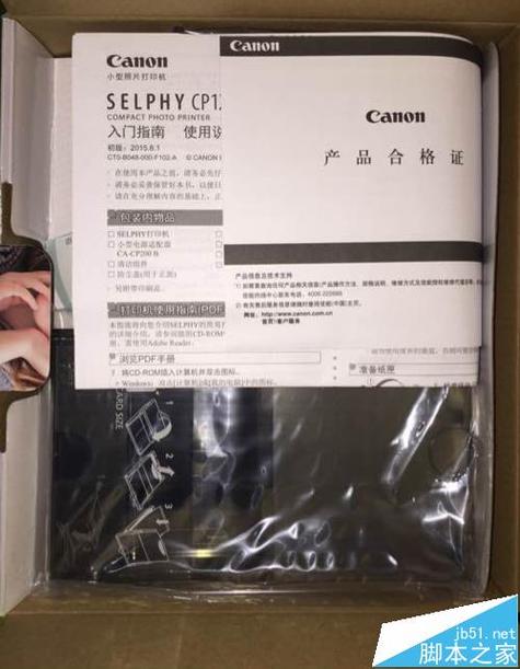 佳能cp1200使用说明书