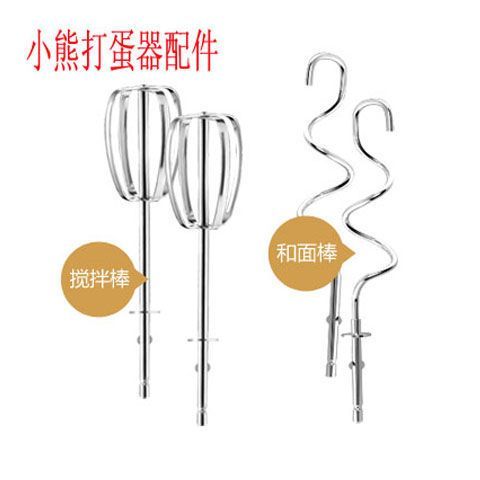 小熊打蛋器不转了怎么修