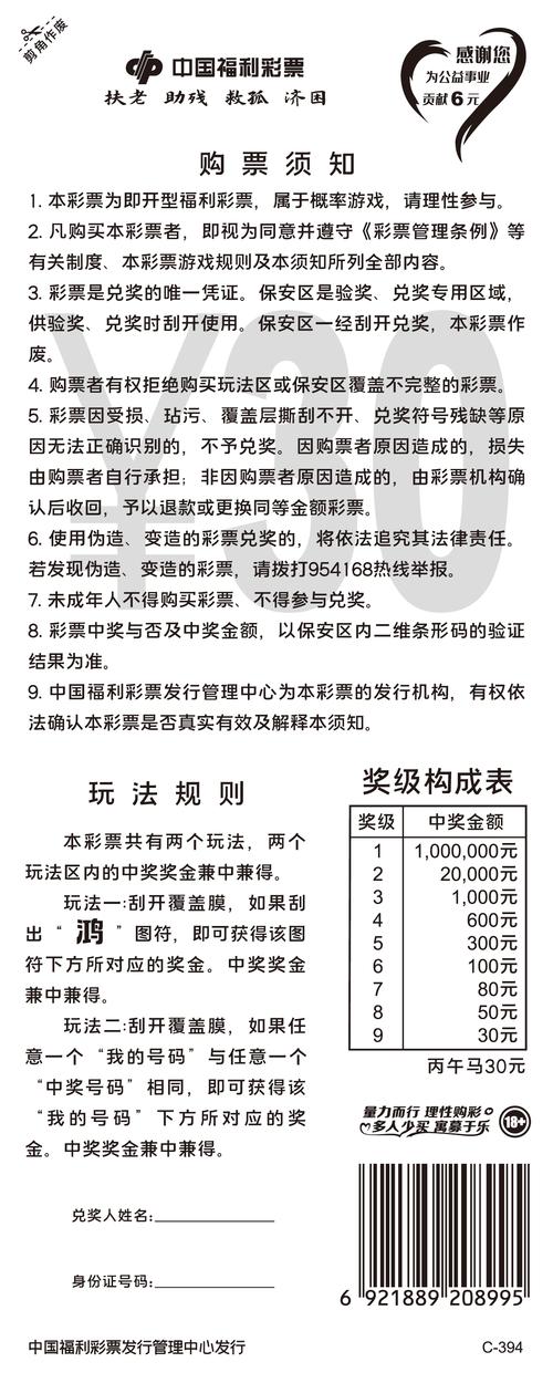 监狱大亨破解版钞票只增不减