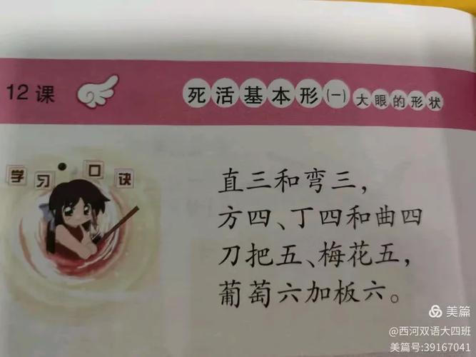 幽默押韵的祝福语