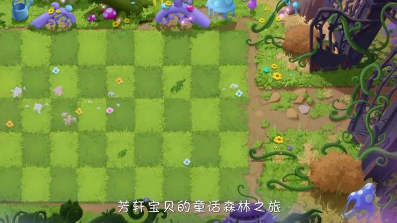 pvz2旧版本内购版图标