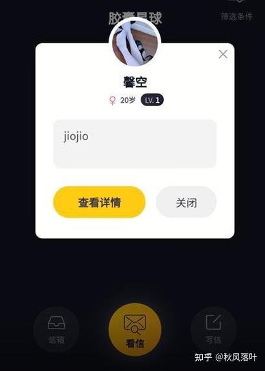 什么小程序是需要改匿名的