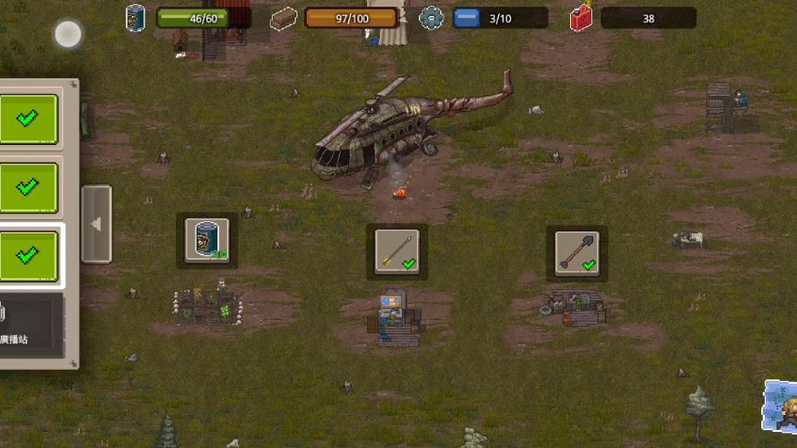 迷你dayzbug大全