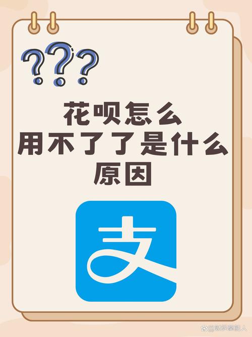 花被超了200元,用不了,怎么处理
